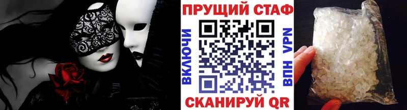 Где можно купить наркотики Чегем А ПВП  Мефедрон  ГАШИШ  КОКАИН 