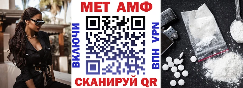 Амфетамин VHQ  Чегем 