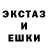 ЭКСТАЗИ TESLA Elle Sea