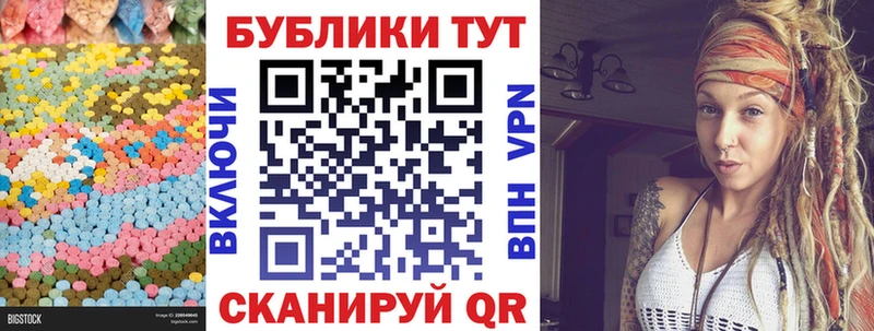 Экстази mix  Чегем 