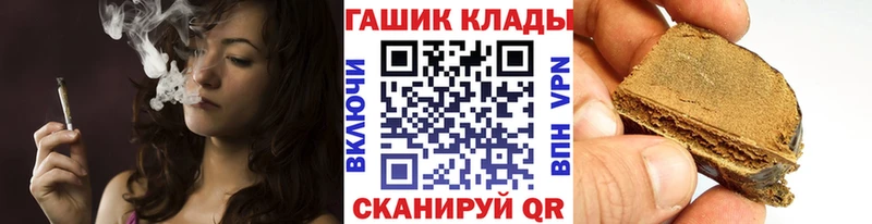 KRAKEN купить наркотик Чегем Гашиш гарик
