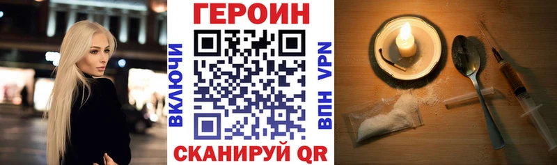 мега ссылка  где продают   Чегем  Героин Афган 