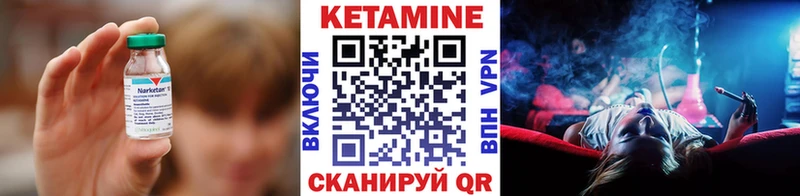 Кетамин ketamine  магазин  наркотиков  Чегем 
