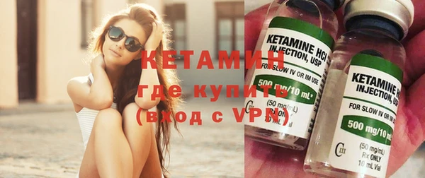 тгк Михайловка