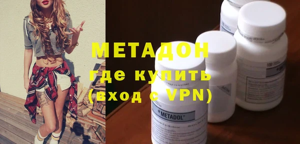гашиш Михайловск