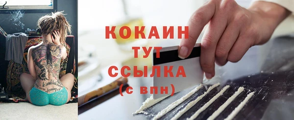 кокаин премиум Михайлов