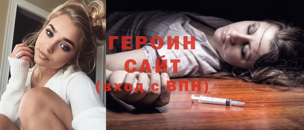 кокаин премиум Михайлов