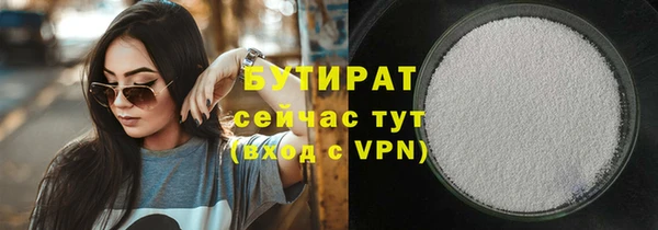 гашиш Михайловск