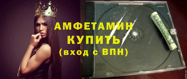 тгк Михайловка