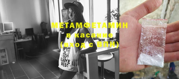 тгк Михайловка