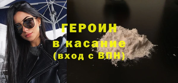 кокаин премиум Михайлов