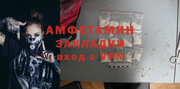 тгк Михайловка