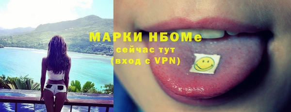 кокаин премиум Михайлов