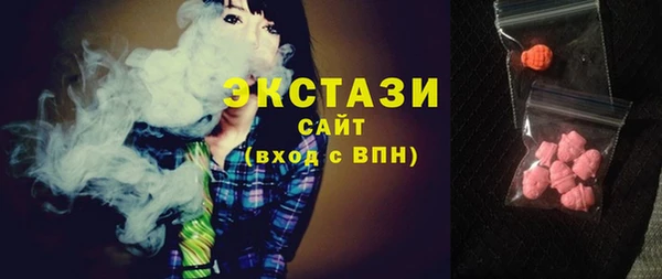 кокаин премиум Михайлов