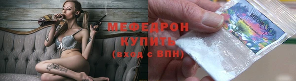 тгк Михайловка