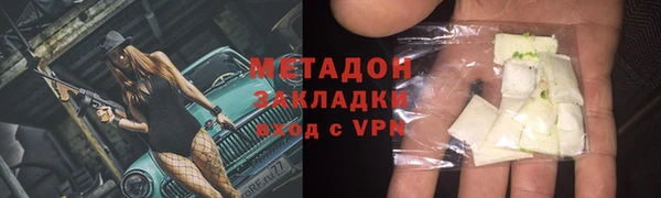 кокаин премиум Михайлов
