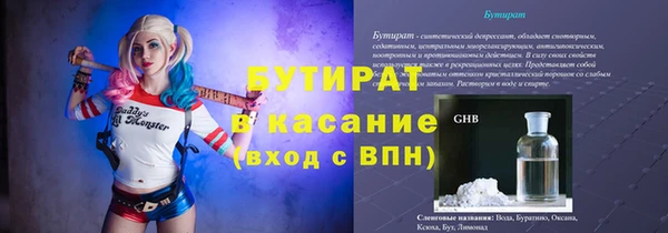 тгк Михайловка