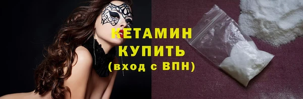 кокаин премиум Михайлов