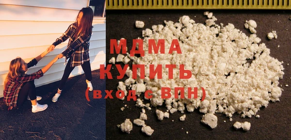 гашиш Михайловск