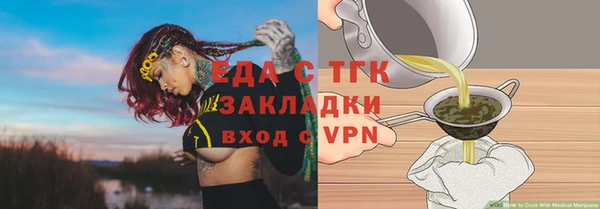 гашиш Михайловск