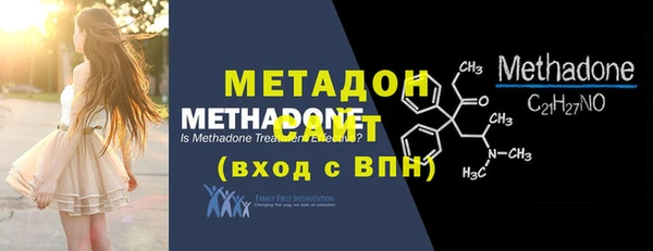 тгк Михайловка