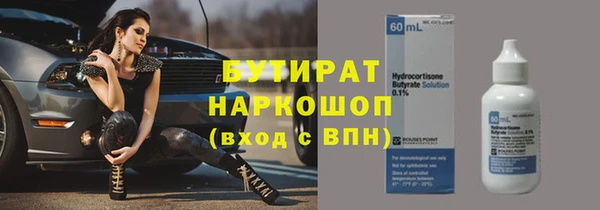 тгк Михайловка