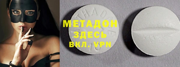 кокаин премиум Михайлов