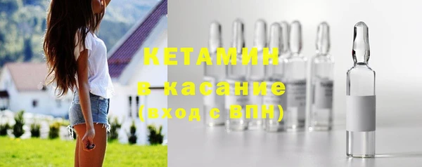 тгк Михайловка