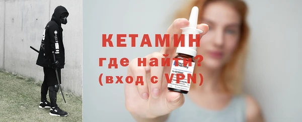 тгк Михайловка