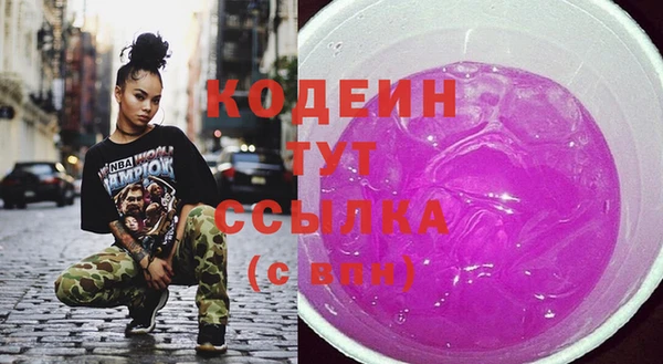 гашиш Михайловск
