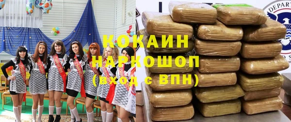тгк Михайловка