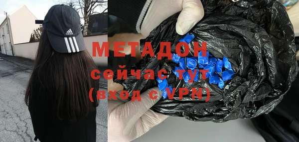 кокаин премиум Михайлов