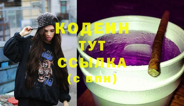 тгк Михайловка