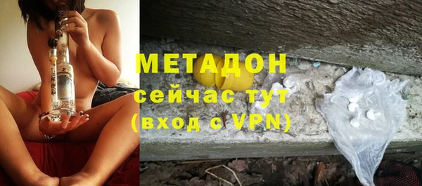 гашиш Михайловск