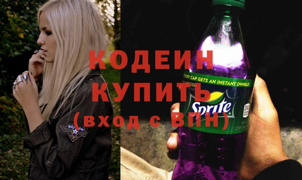 тгк Михайловка