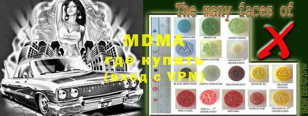 гашиш Михайловск