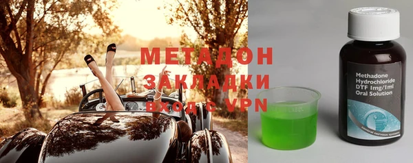 кокаин премиум Михайлов