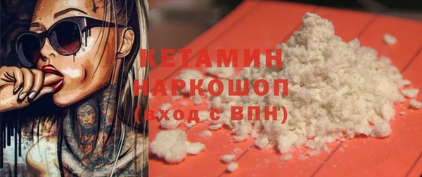 кокаин премиум Михайлов