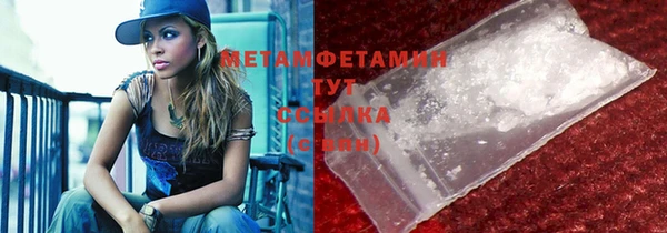 кокаин премиум Михайлов