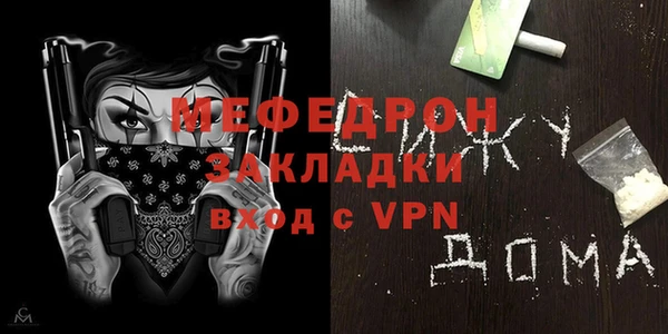 кокаин премиум Михайлов