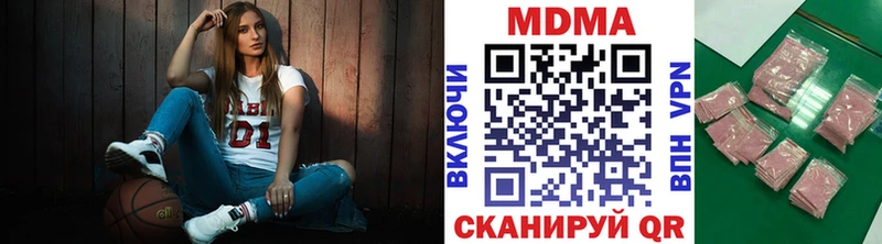 MDMA VHQ  Чегем 