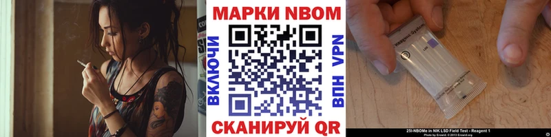 купить наркоту  Чегем  Марки N-bome 1500мкг 