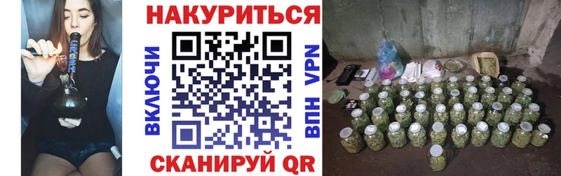 как найти наркотики Чегем Бошки марихуана AK-47